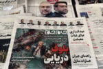 Trump Dismisses Iran Peace Proposal As Middle East Tensions Escalate