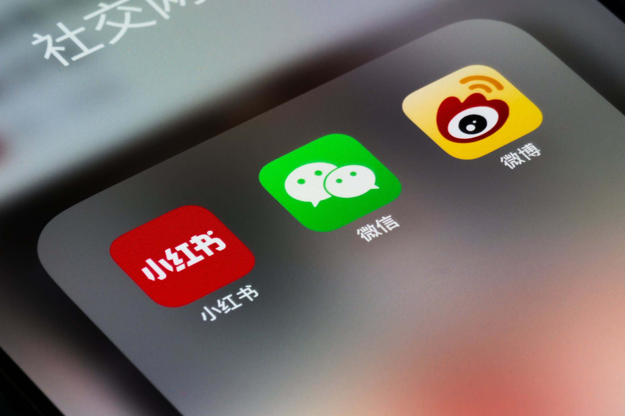 What Is RedNote? The Chinese-Owned App Is Gaining Popularity As TikTok Ban Approaches